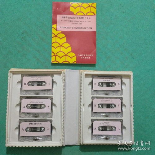從音頻唱機到網絡視聽 媒介形態(tài)演進中的收藏與傳播