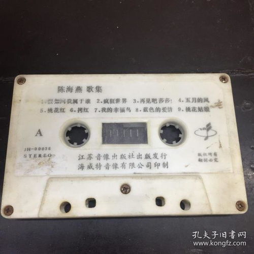 唱片、通訊音像制品、收藏雜項與演出經紀 泛娛樂產業(yè)的多元生態(tài)