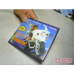數(shù)字化時代下的音像制品收藏與網絡視聽傳播 機遇與挑戰(zhàn)
