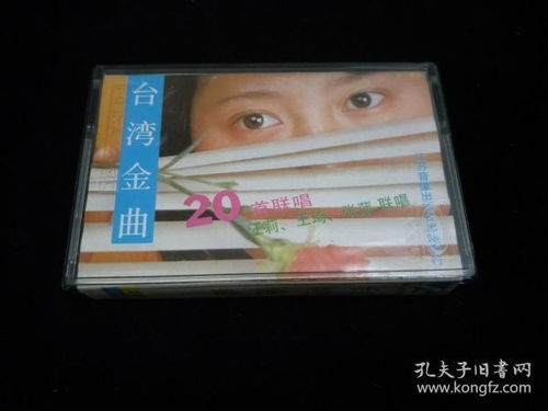 數(shù)字時代的視聽收藏 從音像制品到網絡傳播的演變與監(jiān)管