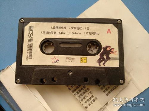 文化融合與類目歸屬 通訊音像制品、收藏雜項與演出經(jīng)紀的一體化觀察