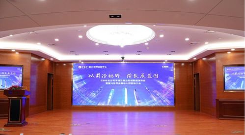 世邦魏理仕長沙寫字樓及商業數據發布會 洞見市場脈搏，賦能城市未來