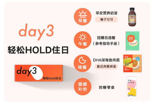 一條魚的革新 健康拉面與智能咨詢的飲食雙贏