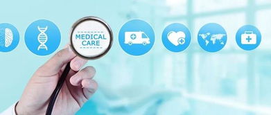 鄭州4縣市入選國家級緊密型醫共體試點，健康服務迎來新提升